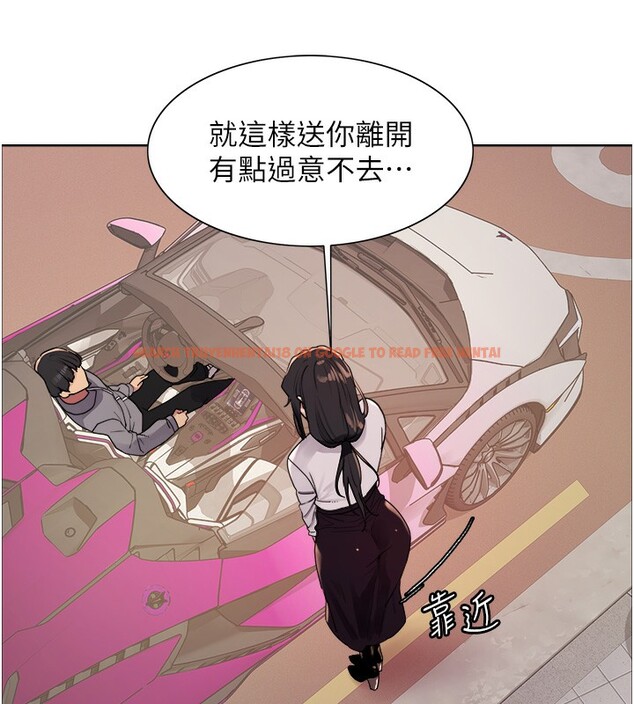 查看漫画色輪眼 - 第2季 第51話-在店門口「大快朵頤」 - sayhentaiz.net中的2767531图片