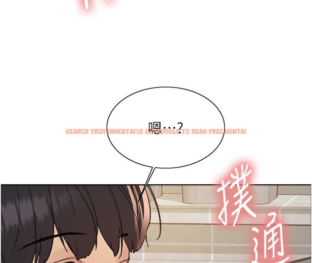 查看漫画色輪眼 - 第2季 第51話-在店門口「大快朵頤」 - sayhentaiz.net中的2767534图片