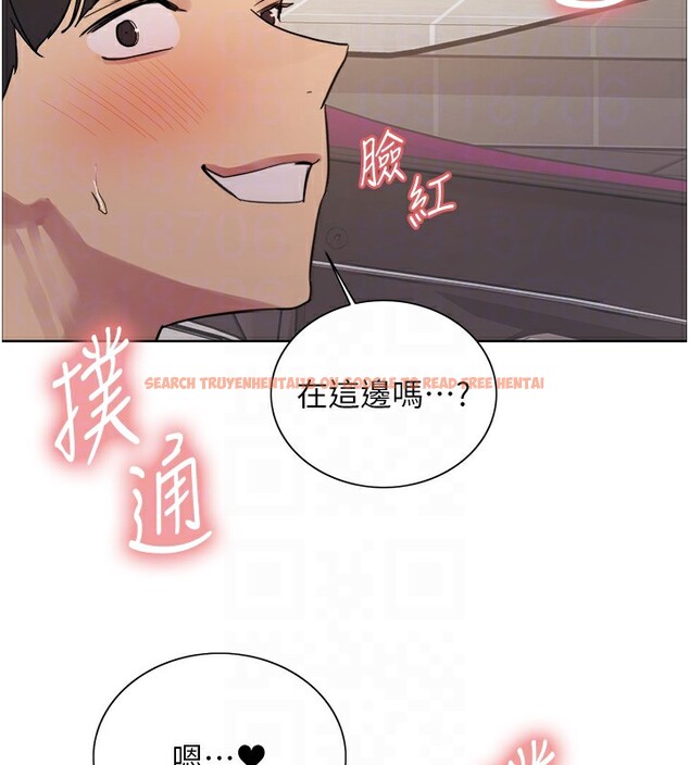 查看漫画色輪眼 - 第2季 第51話-在店門口「大快朵頤」 - sayhentaiz.net中的2767535图片