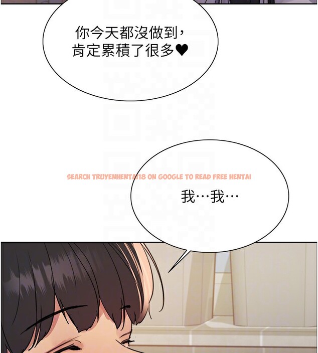 查看漫画色輪眼 - 第2季 第51話-在店門口「大快朵頤」 - sayhentaiz.net中的2767537图片