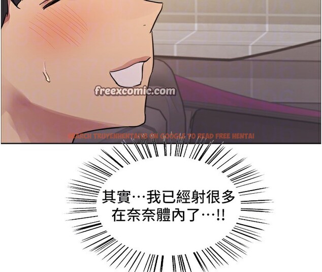 查看漫画色輪眼 - 第2季 第51話-在店門口「大快朵頤」 - sayhentaiz.net中的2767538图片