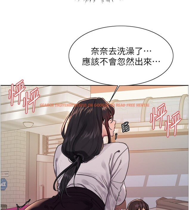 查看漫画色輪眼 - 第2季 第51話-在店門口「大快朵頤」 - sayhentaiz.net中的2767539图片