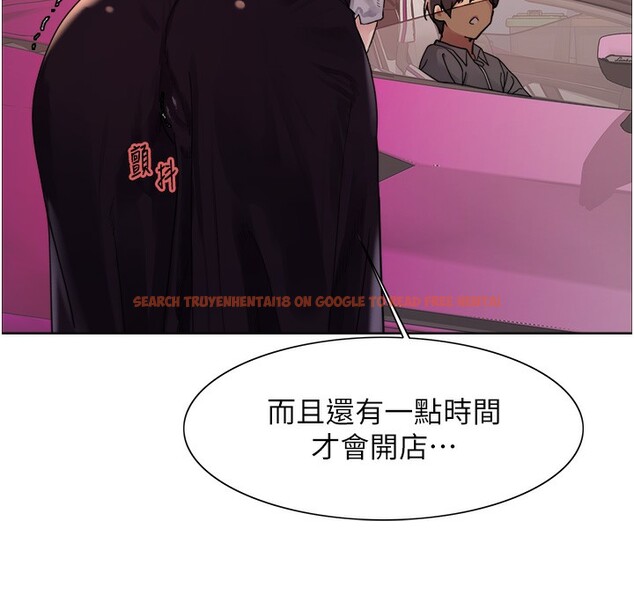 查看漫画色輪眼 - 第2季 第51話-在店門口「大快朵頤」 - sayhentaiz.net中的2767540图片