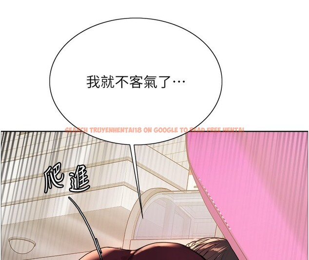 查看漫画色輪眼 - 第2季 第51話-在店門口「大快朵頤」 - sayhentaiz.net中的2767544图片