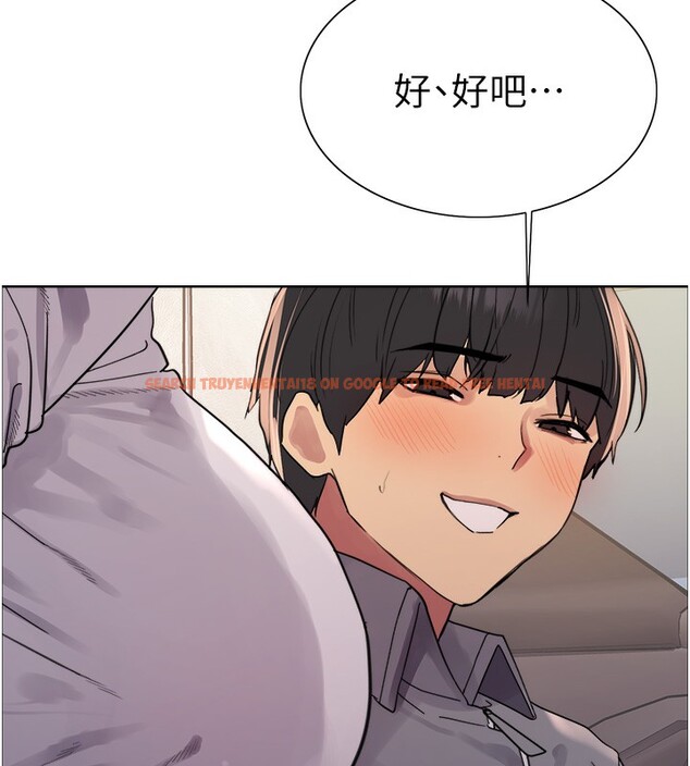 查看漫画色輪眼 - 第2季 第51話-在店門口「大快朵頤」 - sayhentaiz.net中的2767546图片