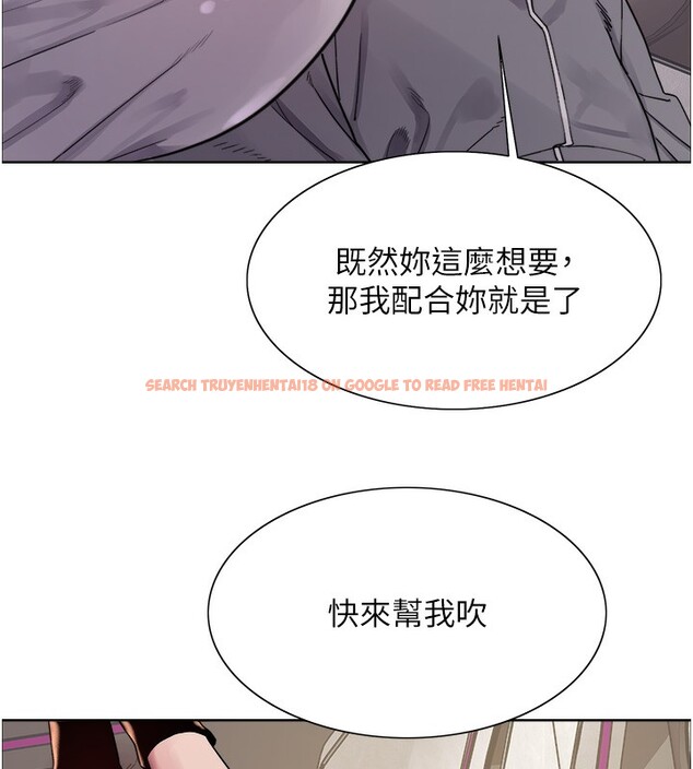 查看漫画色輪眼 - 第2季 第51話-在店門口「大快朵頤」 - sayhentaiz.net中的2767547图片