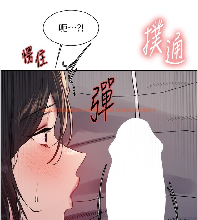 查看漫画色輪眼 - 第2季 第51話-在店門口「大快朵頤」 - sayhentaiz.net中的2767550图片