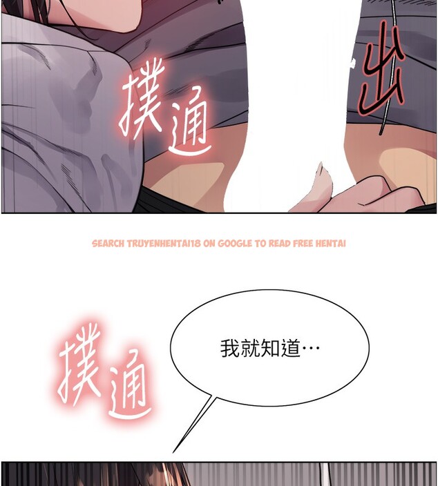 查看漫画色輪眼 - 第2季 第51話-在店門口「大快朵頤」 - sayhentaiz.net中的2767551图片