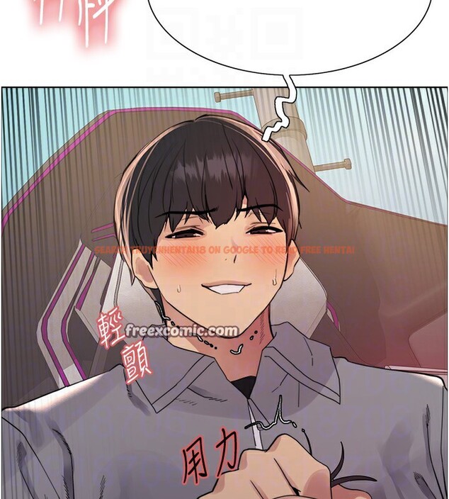 查看漫画色輪眼 - 第2季 第51話-在店門口「大快朵頤」 - sayhentaiz.net中的2767554图片