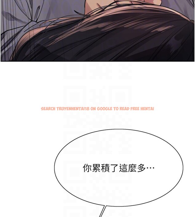 查看漫画色輪眼 - 第2季 第51話-在店門口「大快朵頤」 - sayhentaiz.net中的2767555图片