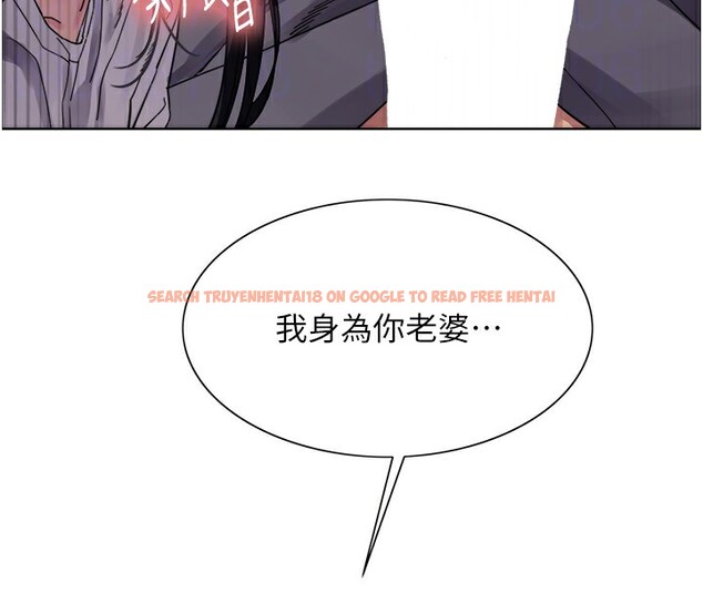 查看漫画色輪眼 - 第2季 第51話-在店門口「大快朵頤」 - sayhentaiz.net中的2767557图片