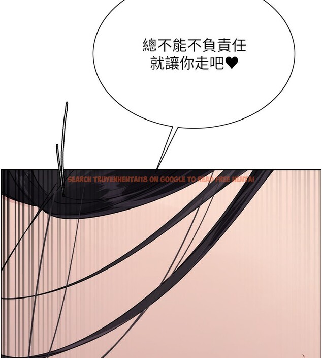 查看漫画色輪眼 - 第2季 第51話-在店門口「大快朵頤」 - sayhentaiz.net中的2767559图片