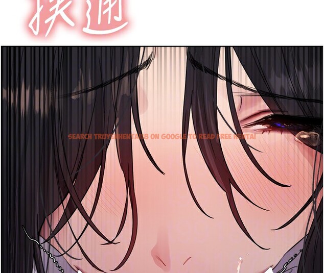 查看漫画色輪眼 - 第2季 第51話-在店門口「大快朵頤」 - sayhentaiz.net中的2767564图片