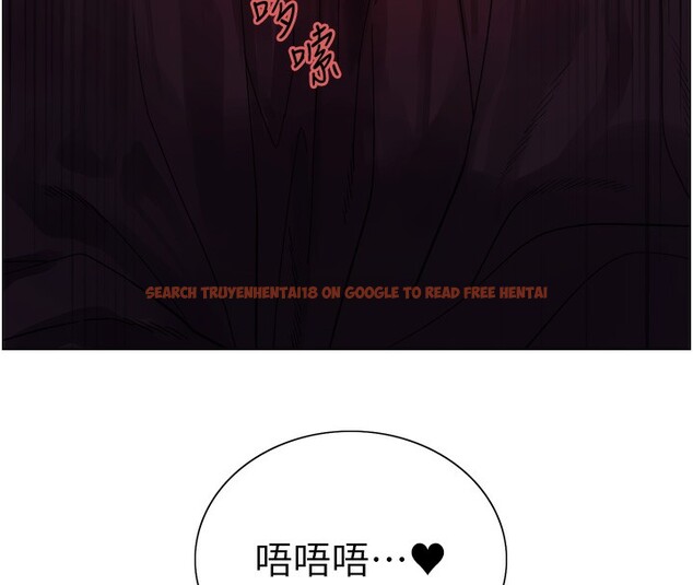 查看漫画色輪眼 - 第2季 第51話-在店門口「大快朵頤」 - sayhentaiz.net中的2767568图片