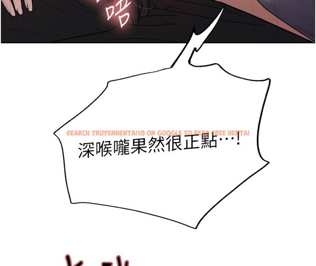 查看漫画色輪眼 - 第2季 第51話-在店門口「大快朵頤」 - sayhentaiz.net中的2767574图片