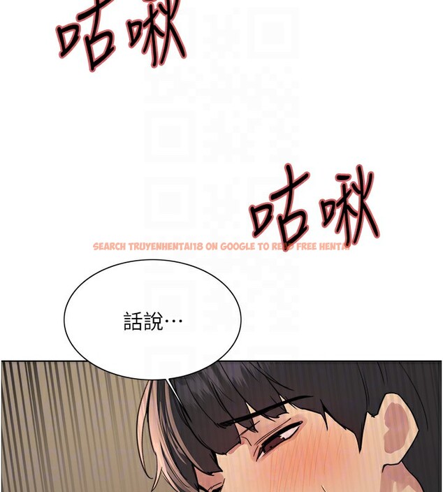 查看漫画色輪眼 - 第2季 第51話-在店門口「大快朵頤」 - sayhentaiz.net中的2767575图片