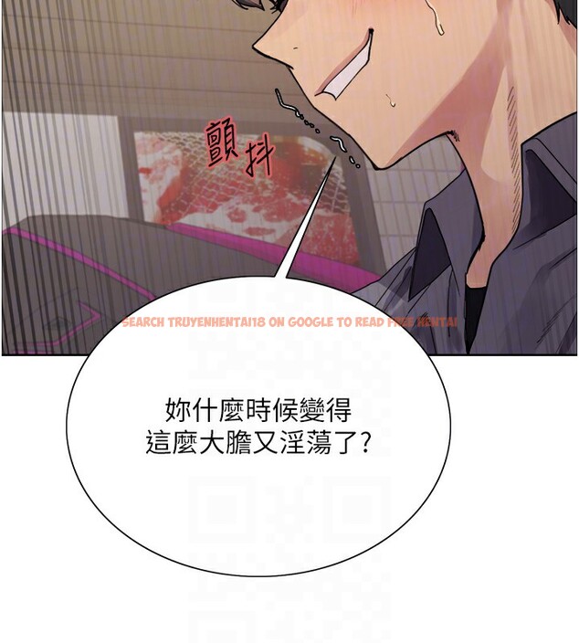 查看漫画色輪眼 - 第2季 第51話-在店門口「大快朵頤」 - sayhentaiz.net中的2767576图片