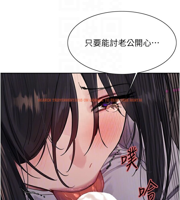 查看漫画色輪眼 - 第2季 第51話-在店門口「大快朵頤」 - sayhentaiz.net中的2767577图片