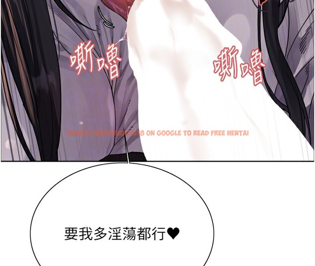 查看漫画色輪眼 - 第2季 第51話-在店門口「大快朵頤」 - sayhentaiz.net中的2767578图片