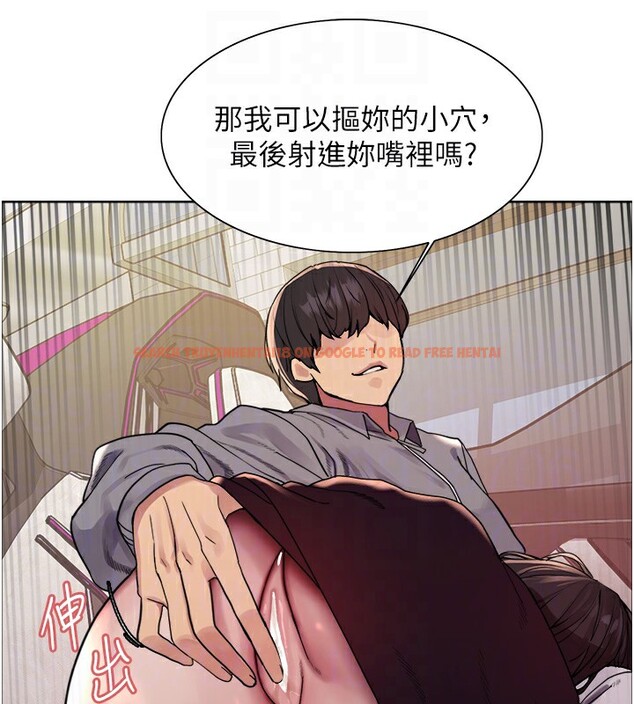 查看漫画色輪眼 - 第2季 第51話-在店門口「大快朵頤」 - sayhentaiz.net中的2767581图片