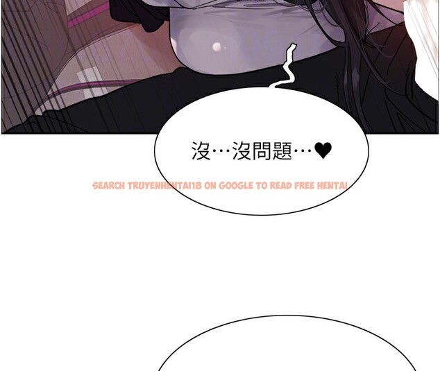 查看漫画色輪眼 - 第2季 第51話-在店門口「大快朵頤」 - sayhentaiz.net中的2767584图片