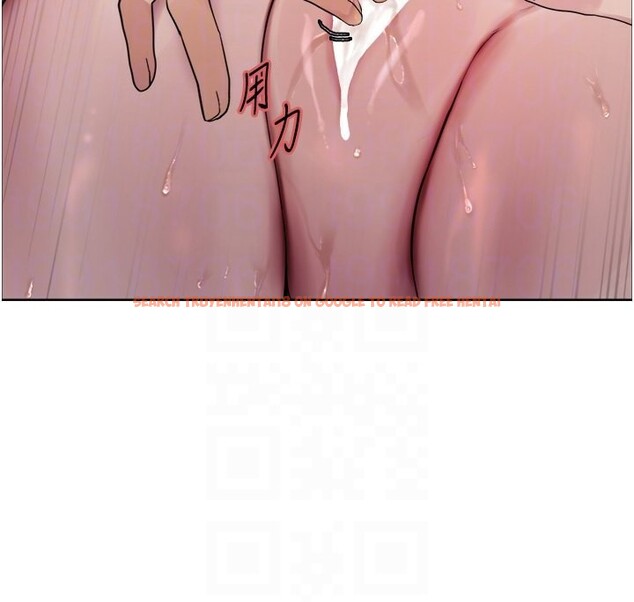 查看漫画色輪眼 - 第2季 第51話-在店門口「大快朵頤」 - sayhentaiz.net中的2767590图片