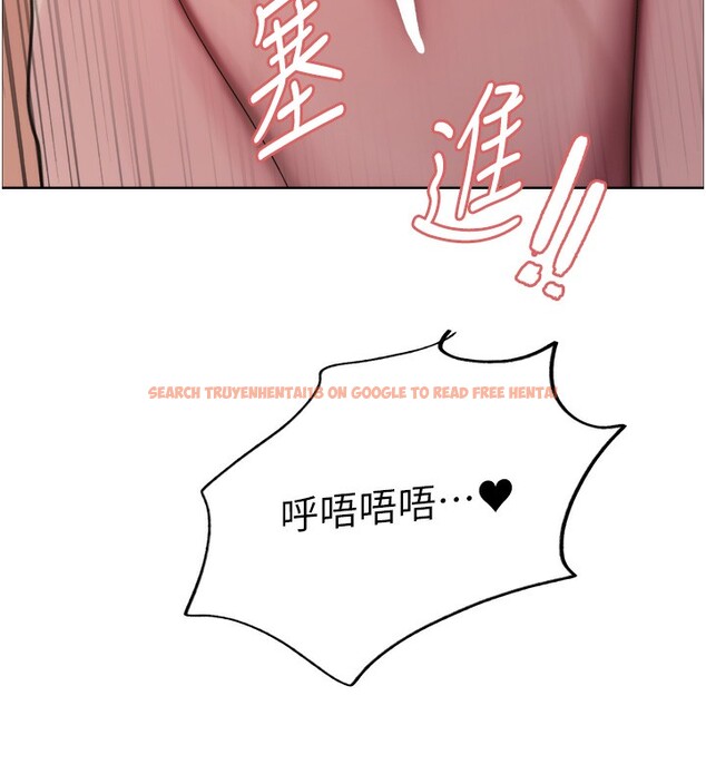 查看漫画色輪眼 - 第2季 第51話-在店門口「大快朵頤」 - sayhentaiz.net中的2767592图片