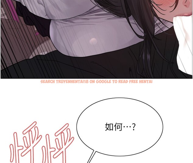 查看漫画色輪眼 - 第2季 第51話-在店門口「大快朵頤」 - sayhentaiz.net中的2767594图片