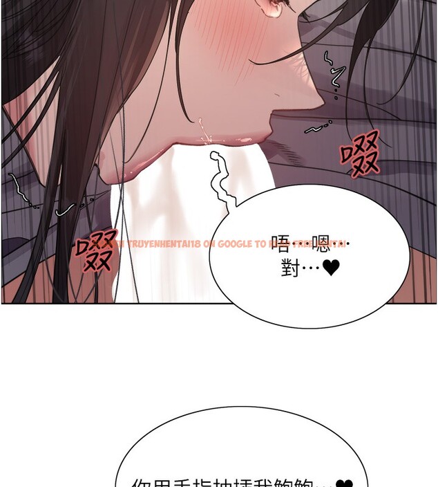 查看漫画色輪眼 - 第2季 第51話-在店門口「大快朵頤」 - sayhentaiz.net中的2767597图片