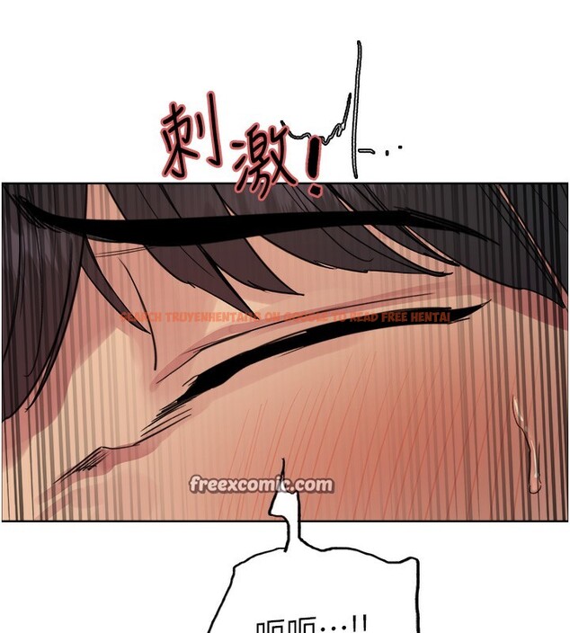 查看漫画色輪眼 - 第2季 第51話-在店門口「大快朵頤」 - sayhentaiz.net中的2767602图片