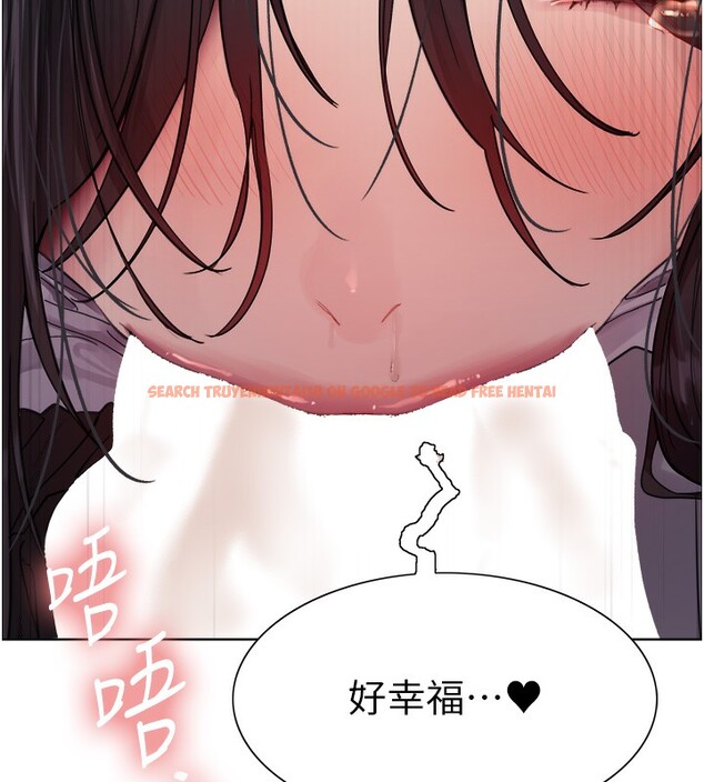 查看漫画色輪眼 - 第2季 第51話-在店門口「大快朵頤」 - sayhentaiz.net中的2767606图片