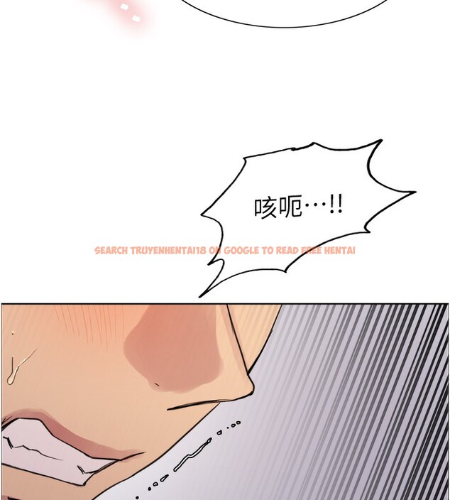 查看漫画色輪眼 - 第2季 第51話-在店門口「大快朵頤」 - sayhentaiz.net中的2767607图片