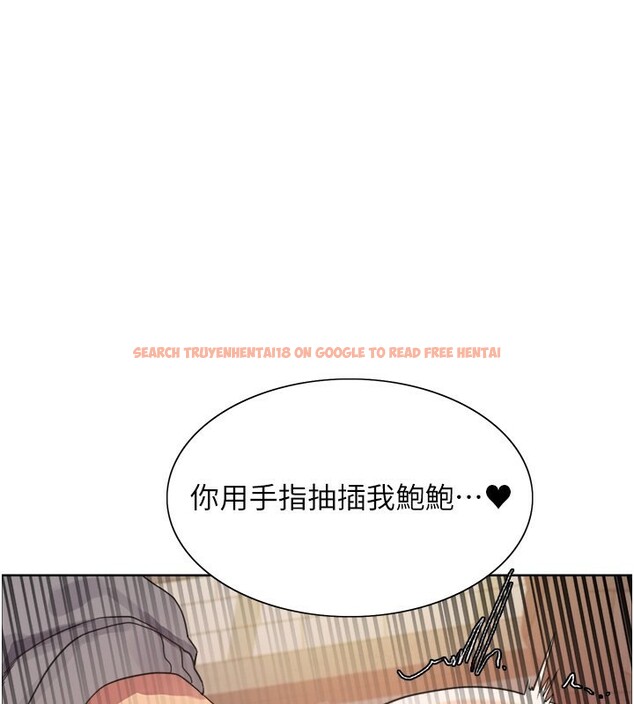 查看漫画色輪眼 - 第2季 第52話-繼父的「禮物」 - sayhentaiz.net中的2790290图片