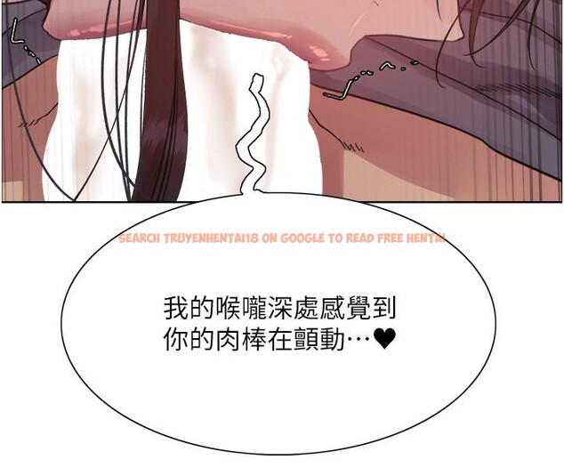 查看漫画色輪眼 - 第2季 第52話-繼父的「禮物」 - sayhentaiz.net中的2790293图片