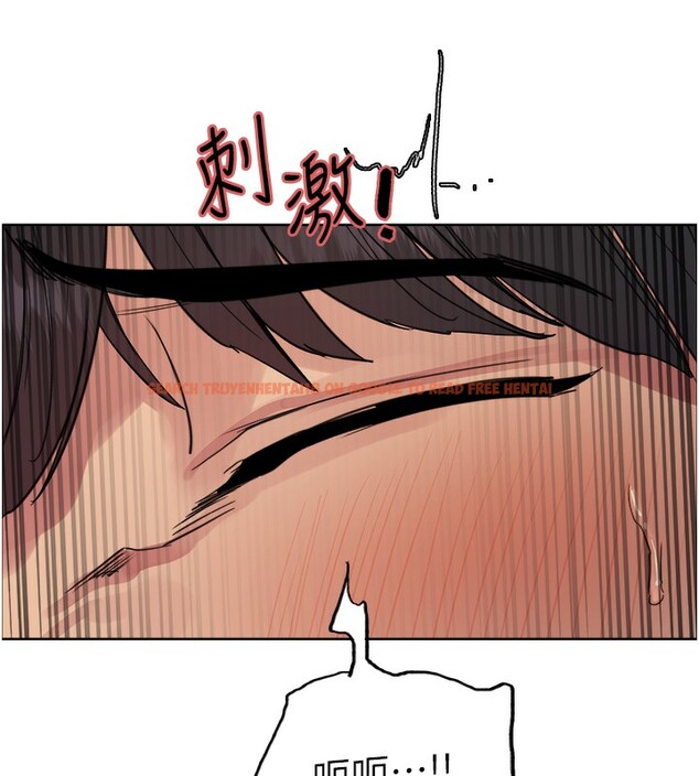 查看漫画色輪眼 - 第2季 第52話-繼父的「禮物」 - sayhentaiz.net中的2790295图片