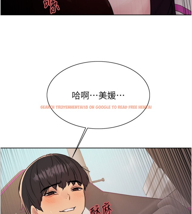 查看漫画色輪眼 - 第2季 第52話-繼父的「禮物」 - sayhentaiz.net中的2790313图片