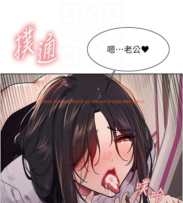 查看漫画色輪眼 - 第2季 第52話-繼父的「禮物」 - sayhentaiz.net中的2790317图片