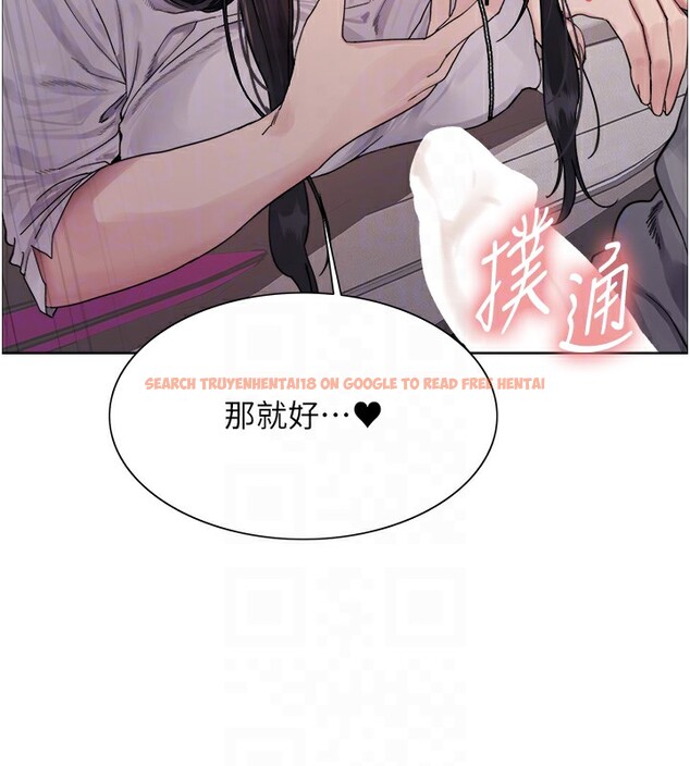 查看漫画色輪眼 - 第2季 第52話-繼父的「禮物」 - sayhentaiz.net中的2790318图片