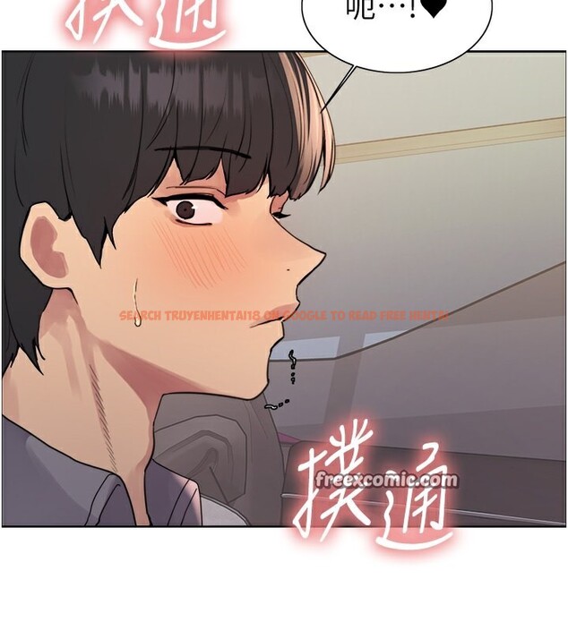 查看漫画色輪眼 - 第2季 第52話-繼父的「禮物」 - sayhentaiz.net中的2790321图片