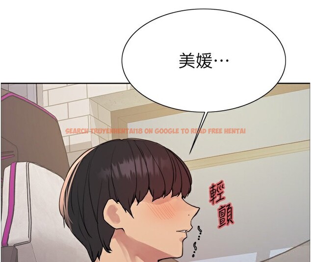 查看漫画色輪眼 - 第2季 第52話-繼父的「禮物」 - sayhentaiz.net中的2790324图片