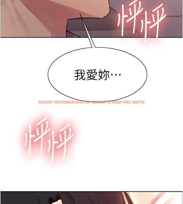 查看漫画色輪眼 - 第2季 第52話-繼父的「禮物」 - sayhentaiz.net中的2790329图片