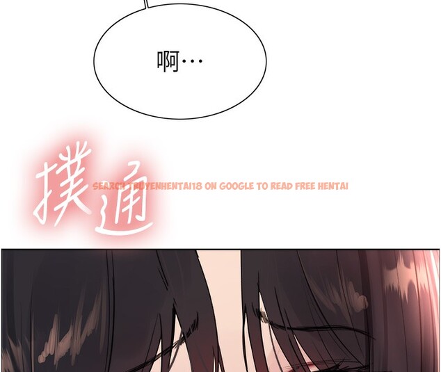 查看漫画色輪眼 - 第2季 第52話-繼父的「禮物」 - sayhentaiz.net中的2790331图片