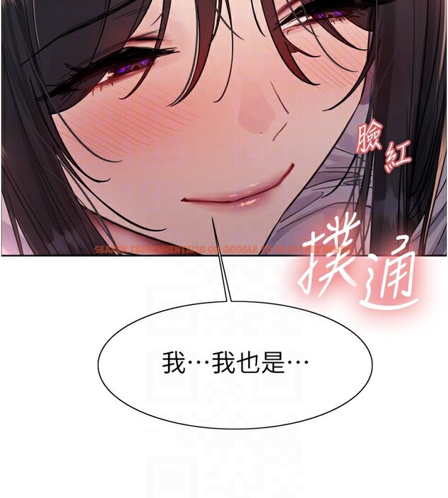 查看漫画色輪眼 - 第2季 第52話-繼父的「禮物」 - sayhentaiz.net中的2790332图片