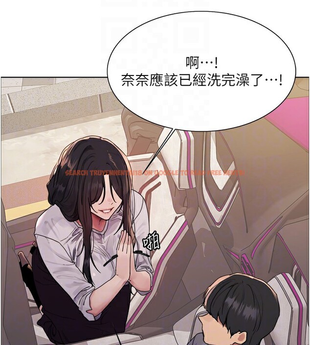 查看漫画色輪眼 - 第2季 第52話-繼父的「禮物」 - sayhentaiz.net中的2790333图片