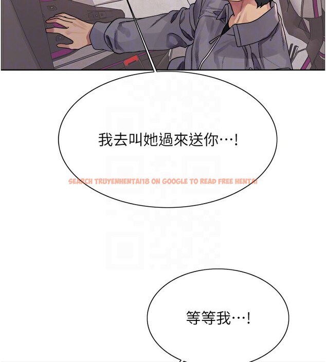 查看漫画色輪眼 - 第2季 第52話-繼父的「禮物」 - sayhentaiz.net中的2790334图片