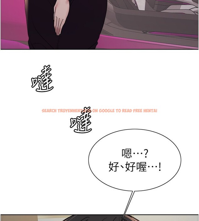 查看漫画色輪眼 - 第2季 第52話-繼父的「禮物」 - sayhentaiz.net中的2790336图片