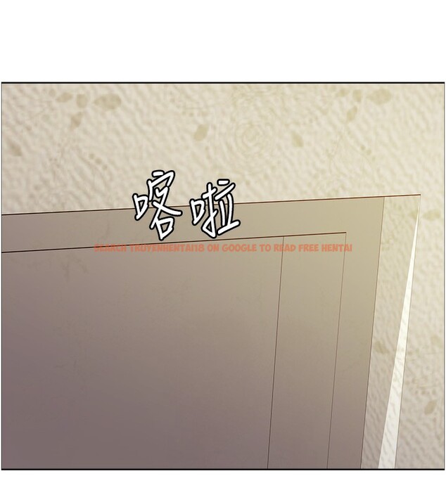 查看漫画色輪眼 - 第2季 第52話-繼父的「禮物」 - sayhentaiz.net中的2790339图片