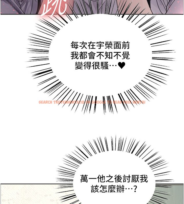 查看漫画色輪眼 - 第2季 第52話-繼父的「禮物」 - sayhentaiz.net中的2790342图片