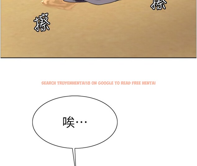 查看漫画色輪眼 - 第2季 第52話-繼父的「禮物」 - sayhentaiz.net中的2790345图片