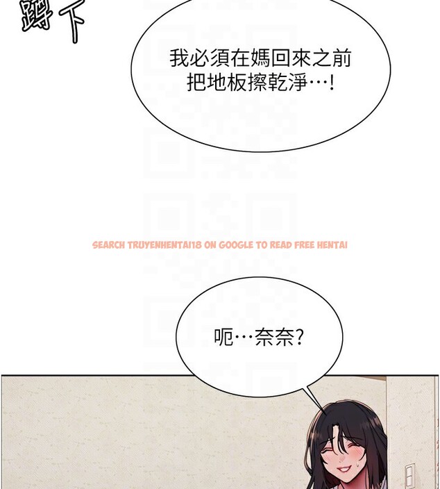 查看漫画色輪眼 - 第2季 第52話-繼父的「禮物」 - sayhentaiz.net中的2790347图片